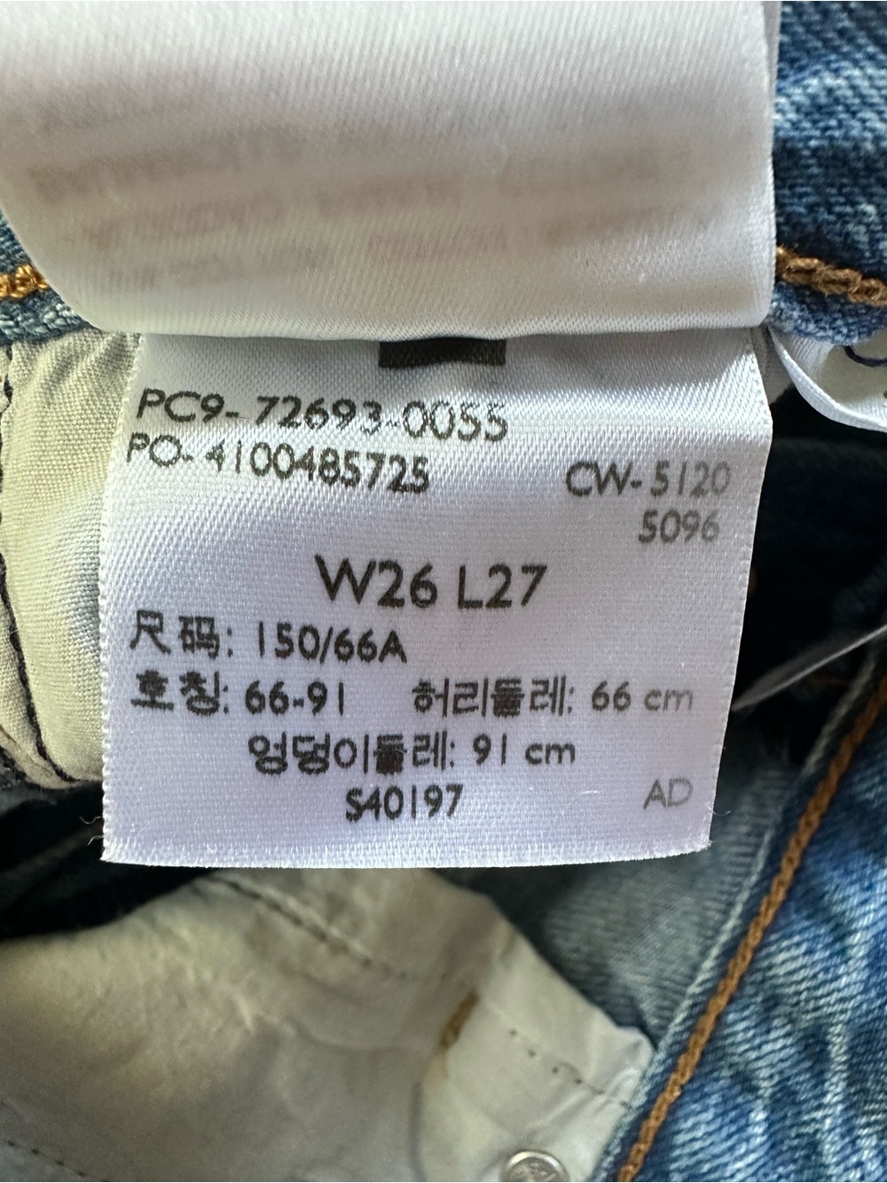 Levi’s Ribcage Straight Jeans in Middle Road Size 26 - Picture 15 of 15